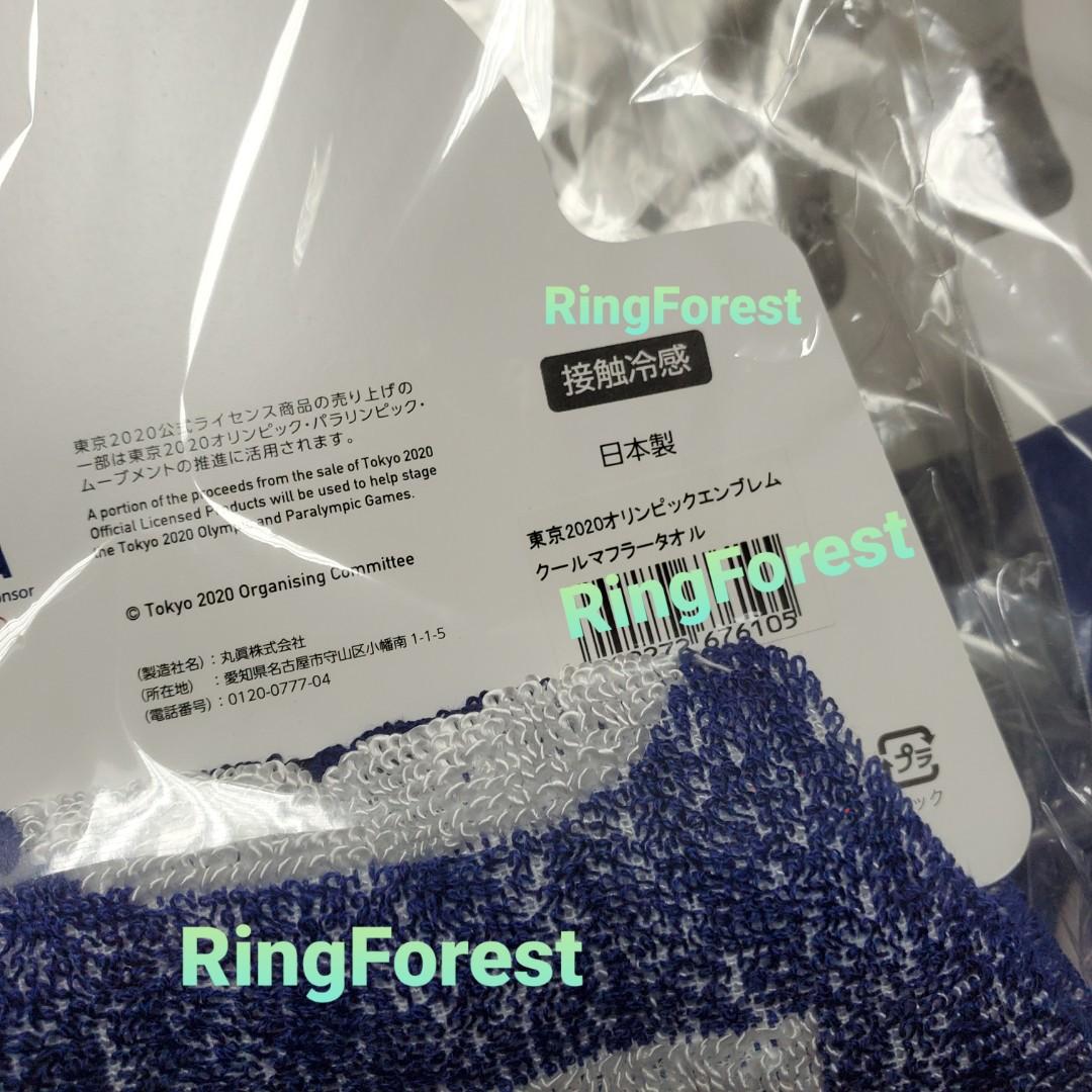 現貨 日本製🔸️東京奧運限定貨品🔸️售完即止🔸️🇯🇵 2020 東京奧運冷感毛巾