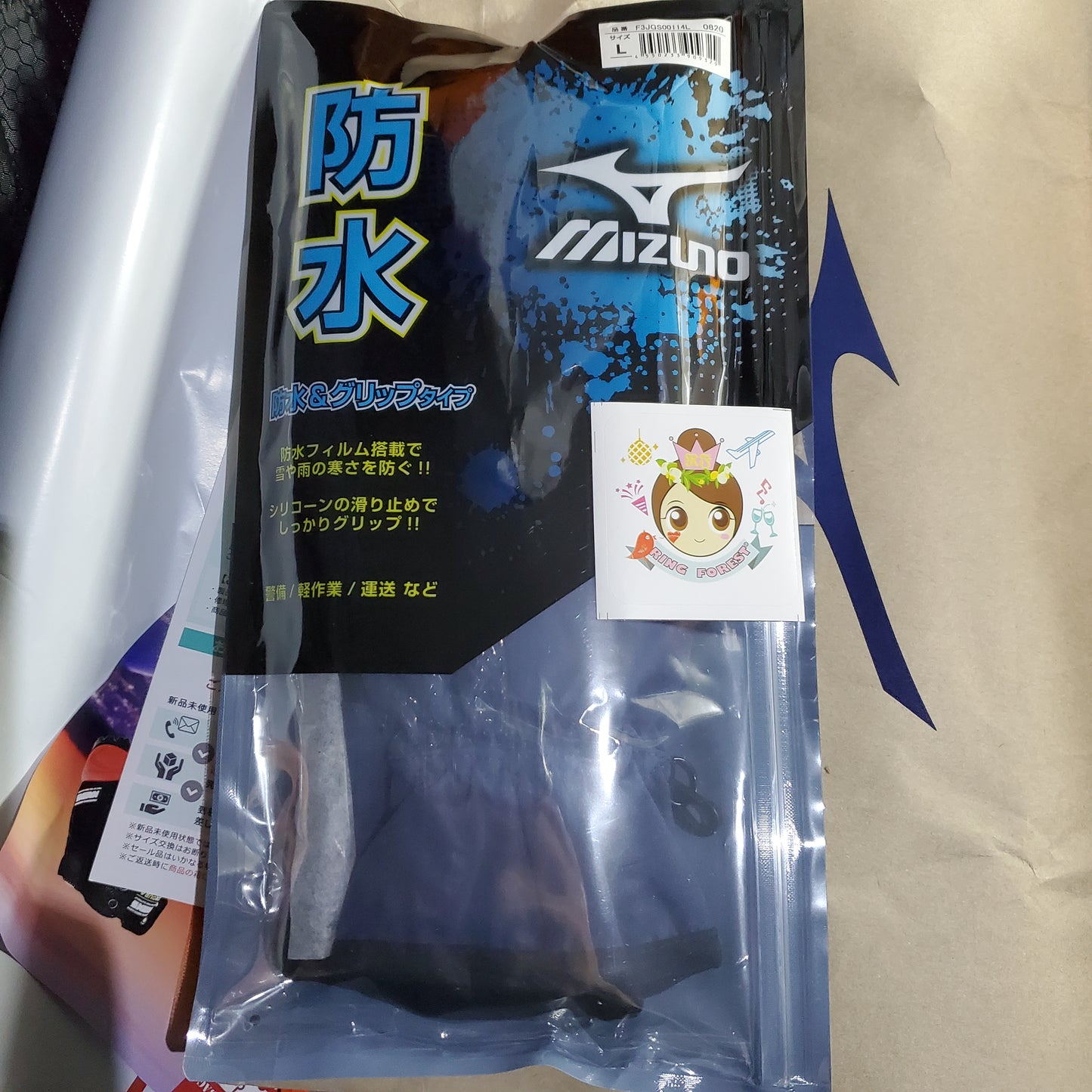 🎌日本直送🎌 【現貨 訂貨】日本直送 美津濃 防水防風手套