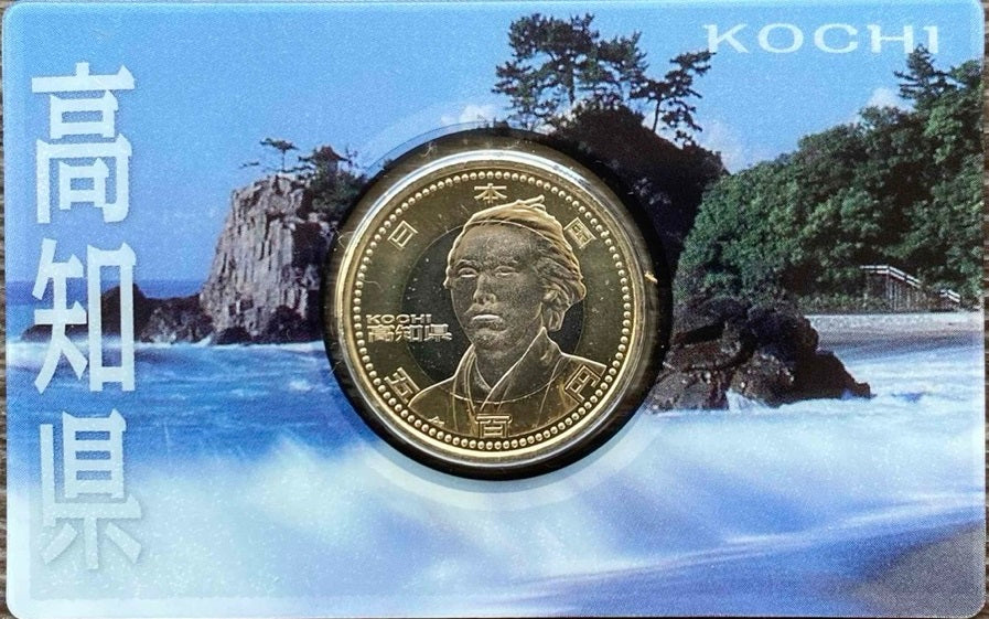 🎌日本🎌【現貨▪️即寄】高知県 坂本龍馬 五百円金銀雙色紀念幣 500日圓