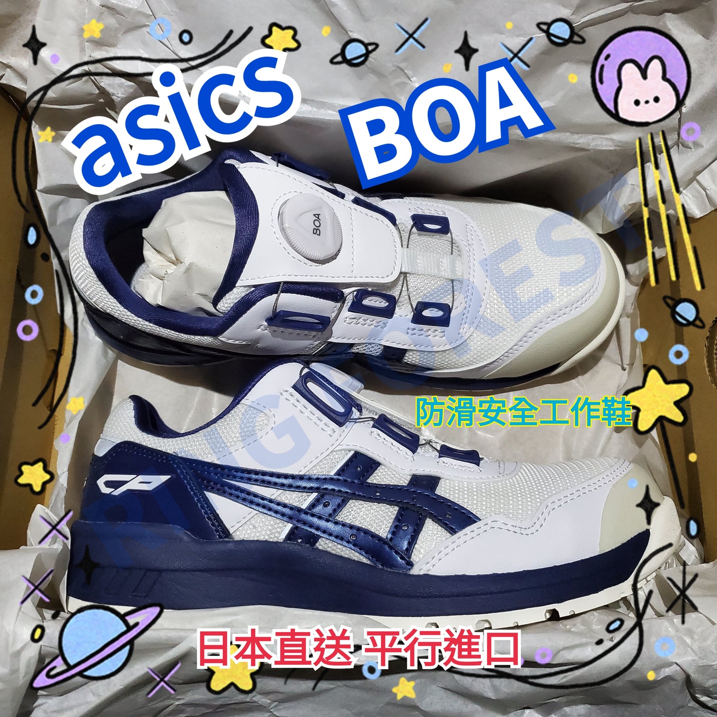 日本 日版 【現貨▪️即寄】ASICS BOA旋轉扣 防滑安全工作鞋 23cm US5 EU37.5 超輕舒服 CP209