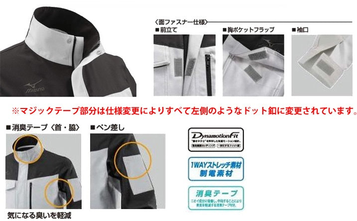 🎌Japan【Order】MIZUNO 🌦Lightweight Work Jacket🧥