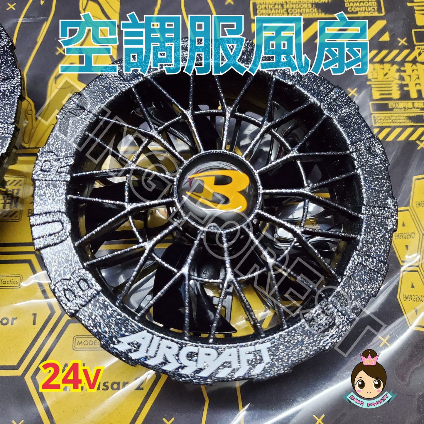 😍 日本直送 日本質素【現貨 即寄】 空調服風扇 24v 超涼大風 💪🏻