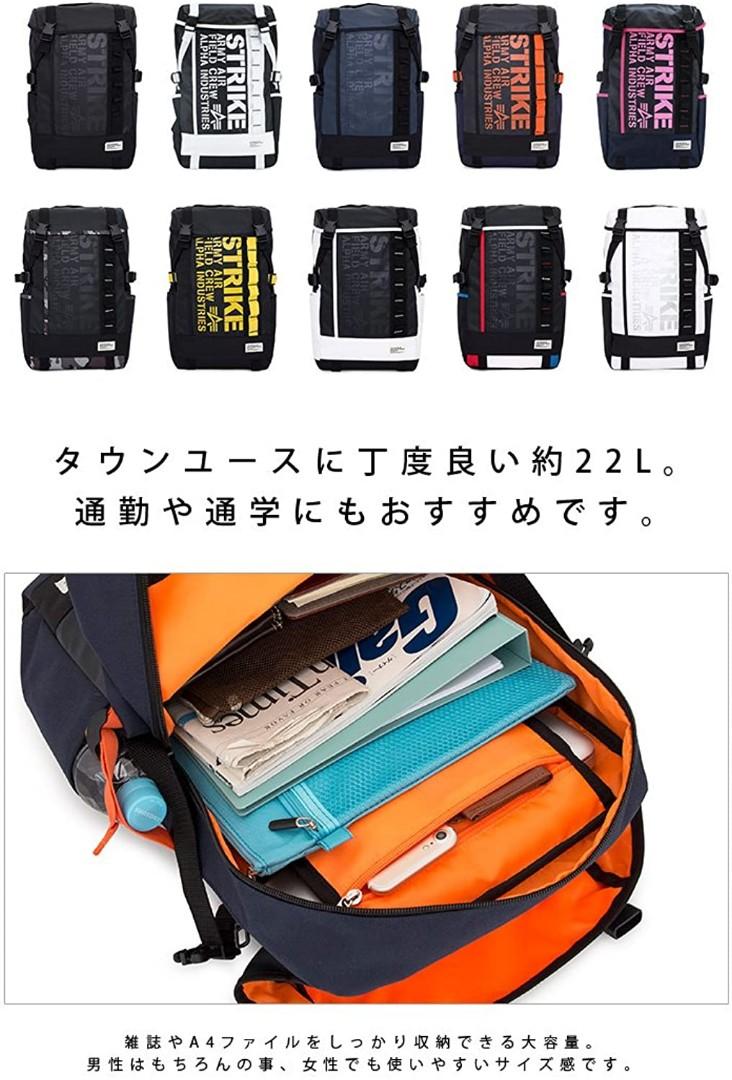 🎌日本 【現貨 即寄】 迷彩色 ALPHA工業 防潑水濺 戶外背囊 Ipad袋 notebook袋