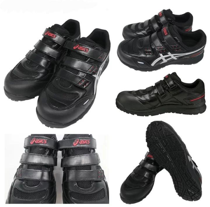 🎌日本直送🎌【現貨🔸️即寄】 Asics 黑色魔術貼安全鞋 25.5cm EU41.5 US8 Gel鞋底 地盤工地廚房運輸搬運車房維修出行街山工廠