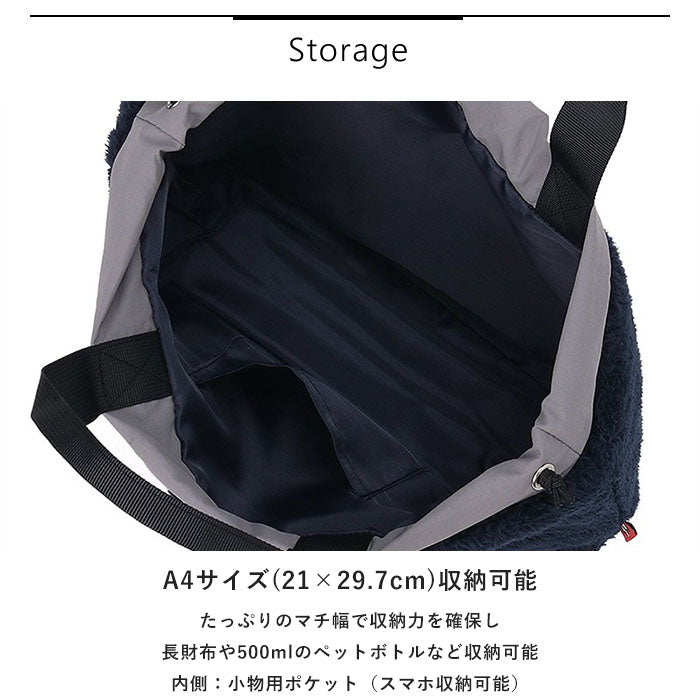 🎌日本🎌 【預訂】CHUMS 毛毛輕便兩用袋