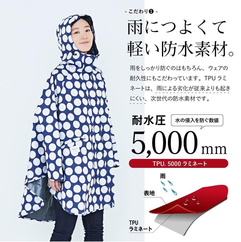Direct delivery from Japan【Ready stock▪️Send immediately】EDWIN women's clothing🚴♂️ ☔️Waterproof🌦Lightweight poncho🧥 RingForest