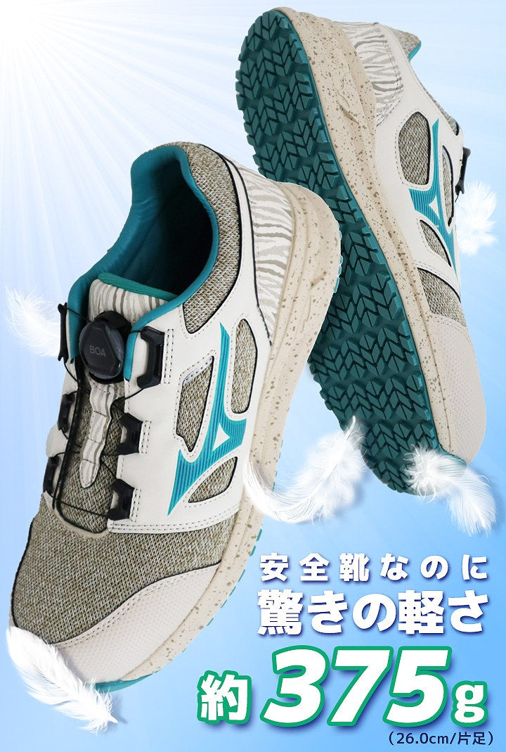 🎌日本🎌 直送 📢現貨 Mizuno 26cm EU42 US8.5 BOA 旋轉扣 大理紋 無筒 美津濃安全工作鞋