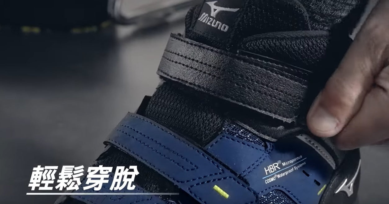日本直送📢【現貨 即寄】Mizuno 限量黑魂 HBR防水💦 防滑 安全工作鞋 有🚺女鞋細碼