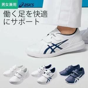 日本直送 【現貨▪️即寄】 ASICS 護士鞋 24.5cm Nursewalker 203 適合護士學生工作醫生助護教師護理員