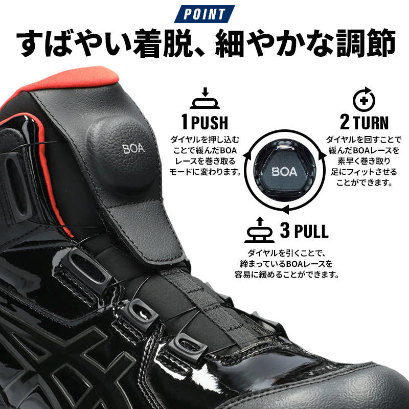 Japan [Direct Delivery Booking] ASICS BOA Turnbuckle All Black Anti-Slip Safety Work Shoes Site Construction Site Kitchen Transport Truck Room Maintenance CP304 JSAA JIS