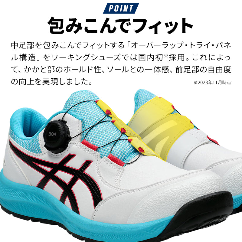 🎌日本🎌 直送 【預訂】限定 ASICS BOA防滑安全工作鞋 CP309