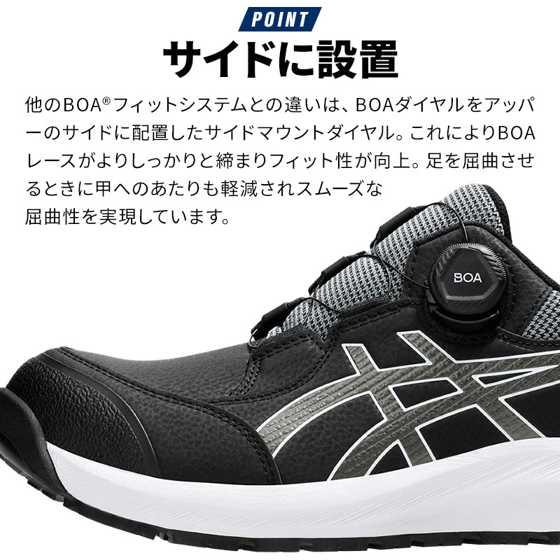 🎌日本🎌 直送 【預訂】限定 ASICS BOA防滑安全工作鞋 CP309