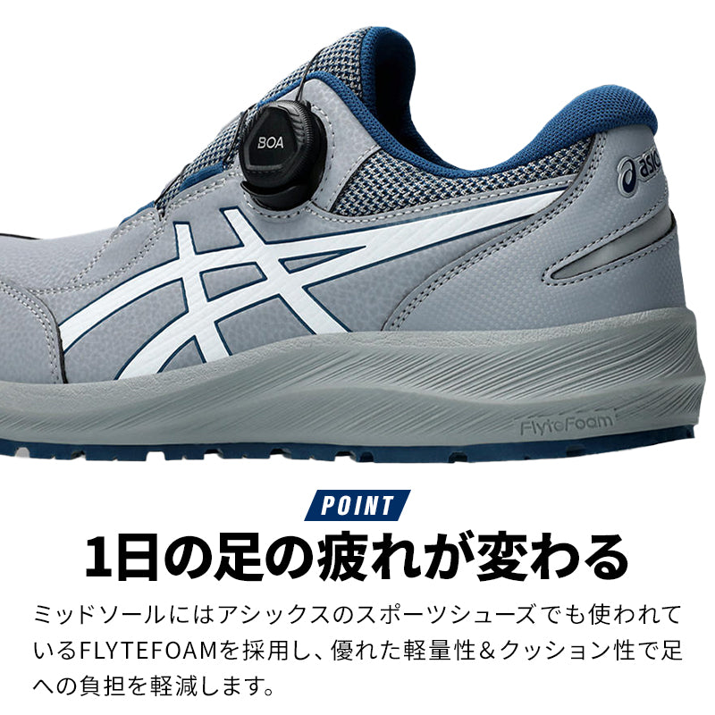 🎌日本🎌 直送 【預訂】限定 ASICS BOA防滑安全工作鞋 CP309