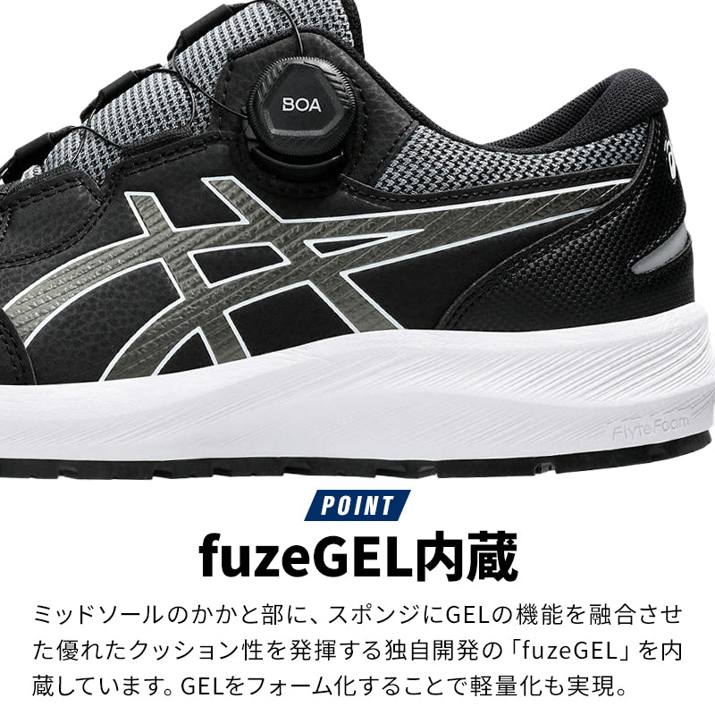 🎌日本🎌 直送 【預訂】限定 ASICS BOA防滑安全工作鞋 CP309