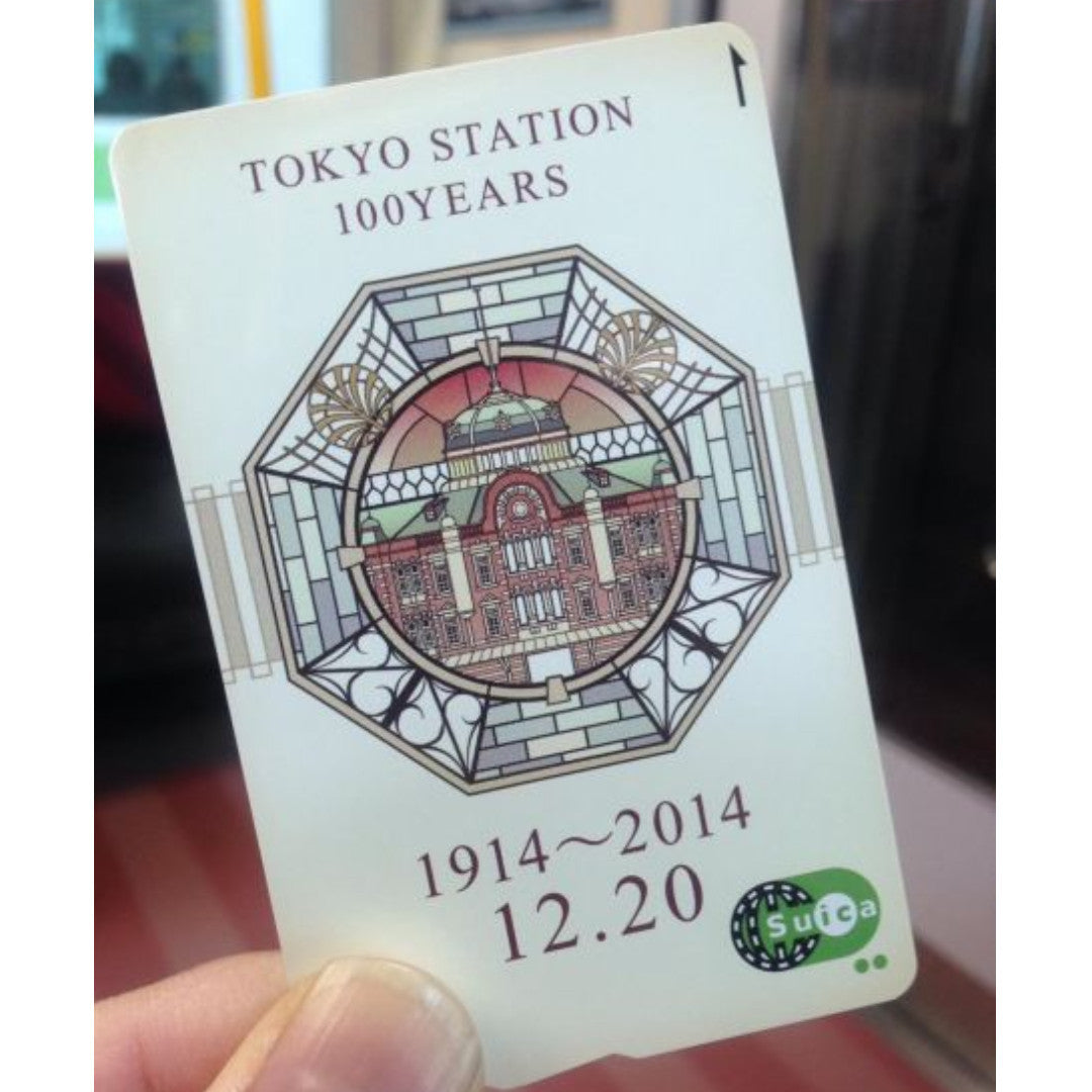 🎌東京駅100周年🎌JR東日本Suica西瓜卡 全日本通用紀念收藏車票 東京站