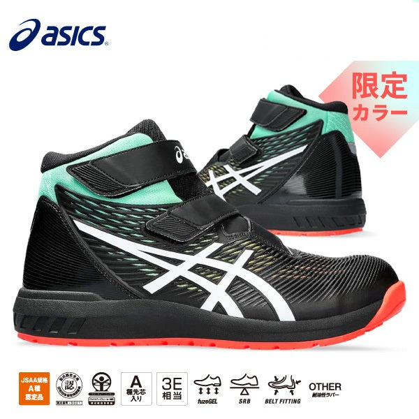 🎌Japan🎌 Direct delivery📢Order ASICS limited new color Velcro ultra-light anti-slip safety work shoes CP120 