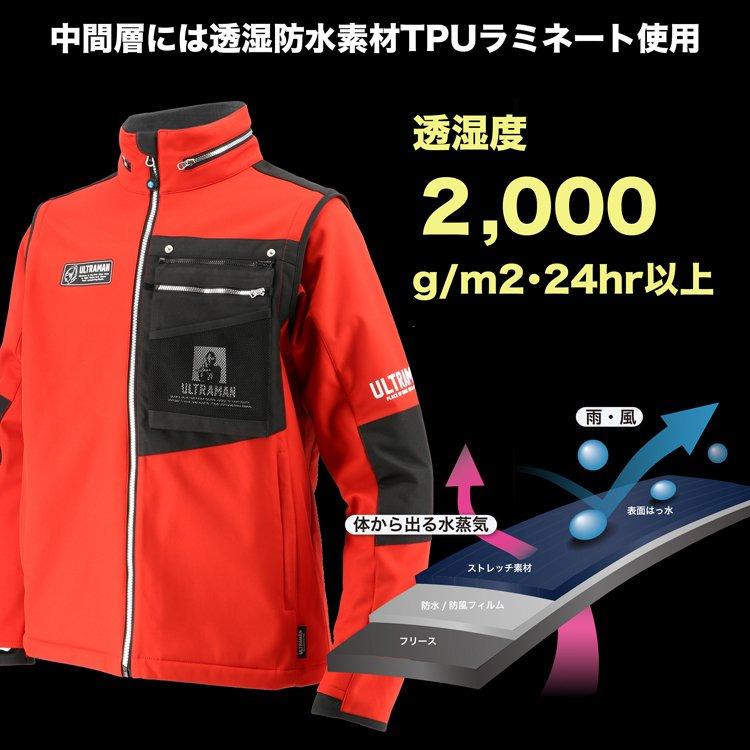 🎌日本直送 【現貨▪️即寄】ULTRAMAN 超人防水防風外套 可變背心 可拆外袋變行街袋 有帽 L碼 LL碼