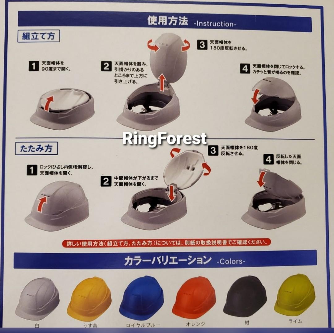 Made in Japan [In stock▪️Ready to ship] Rotating, foldable, lightweight and easy-to-carry disaster prevention safety helmet
