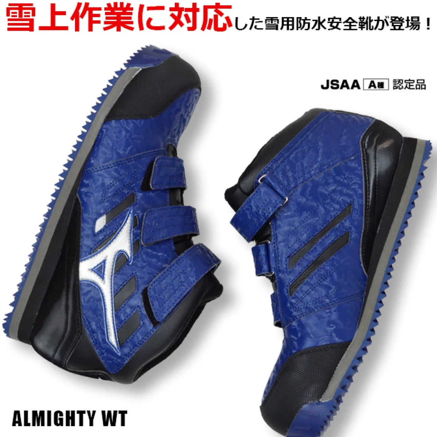 Direct delivery from Japan [Order] Mizuno limited edition waterproof and anti-slip safety work shoes