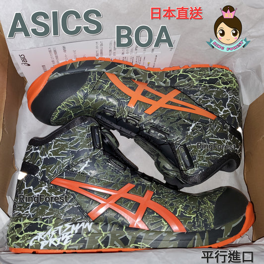 Direct delivery from Japan [Pre-order] ASICS BOA twist buckle Magma magma anti-slip safety work shoes construction site kitchen transport truck room maintenance CP304 JSAA JIS