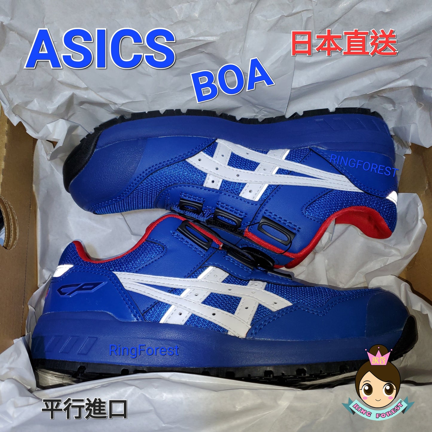 日本 日版 【現貨▪️即寄】ASICS BOA旋轉扣 防滑安全工作鞋 26cm US8.5 EU42 超輕舒服 CP209