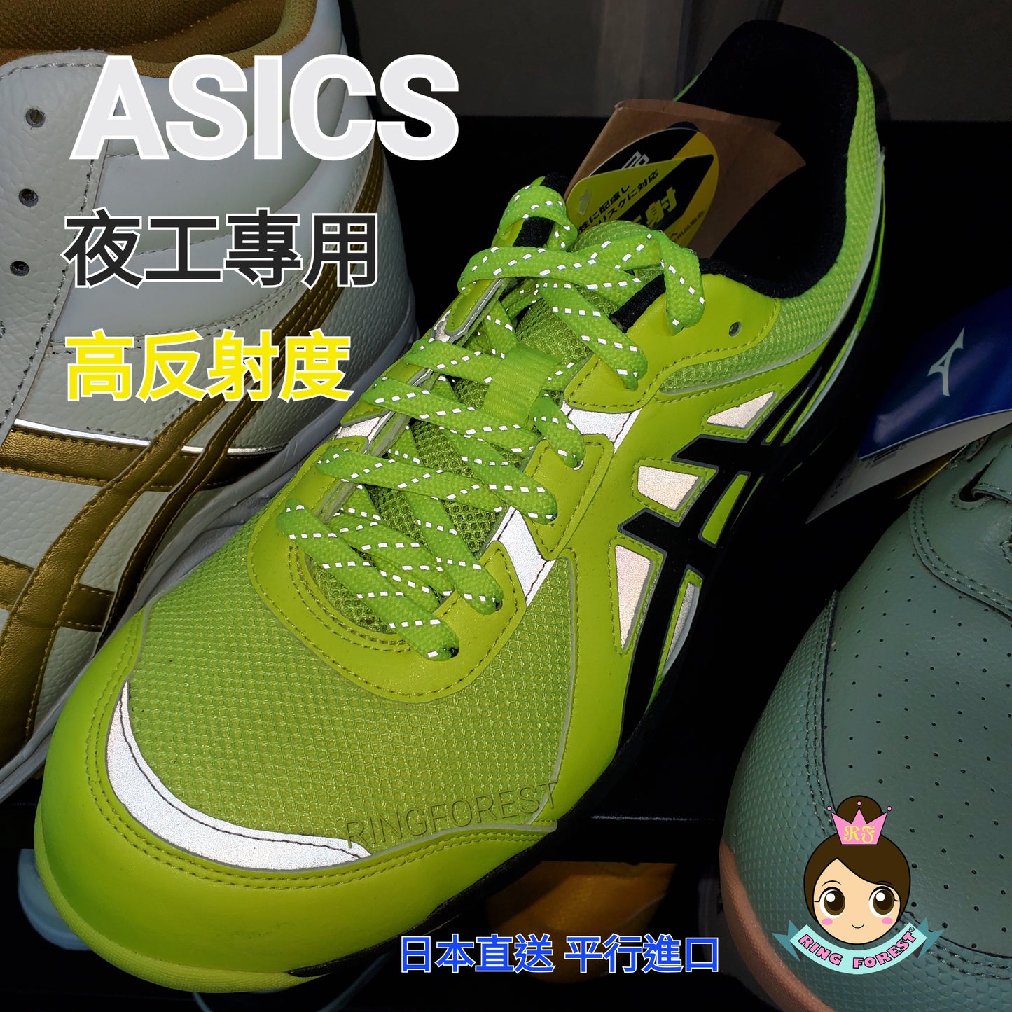 🎌Japan🎌 [In stock▪️Ready to ship] ASICS Night Work Fluorescent Yellow EU43.5 27cm US9.5 Safety Shoes JSAA Class A Anti-Slip Boots CP206 JIS CP