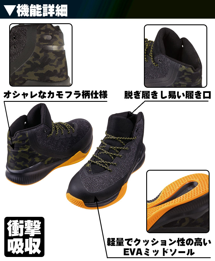 🎌日本【訂貨】Z Dragon 輕量高性價比 防滑安全工作鞋