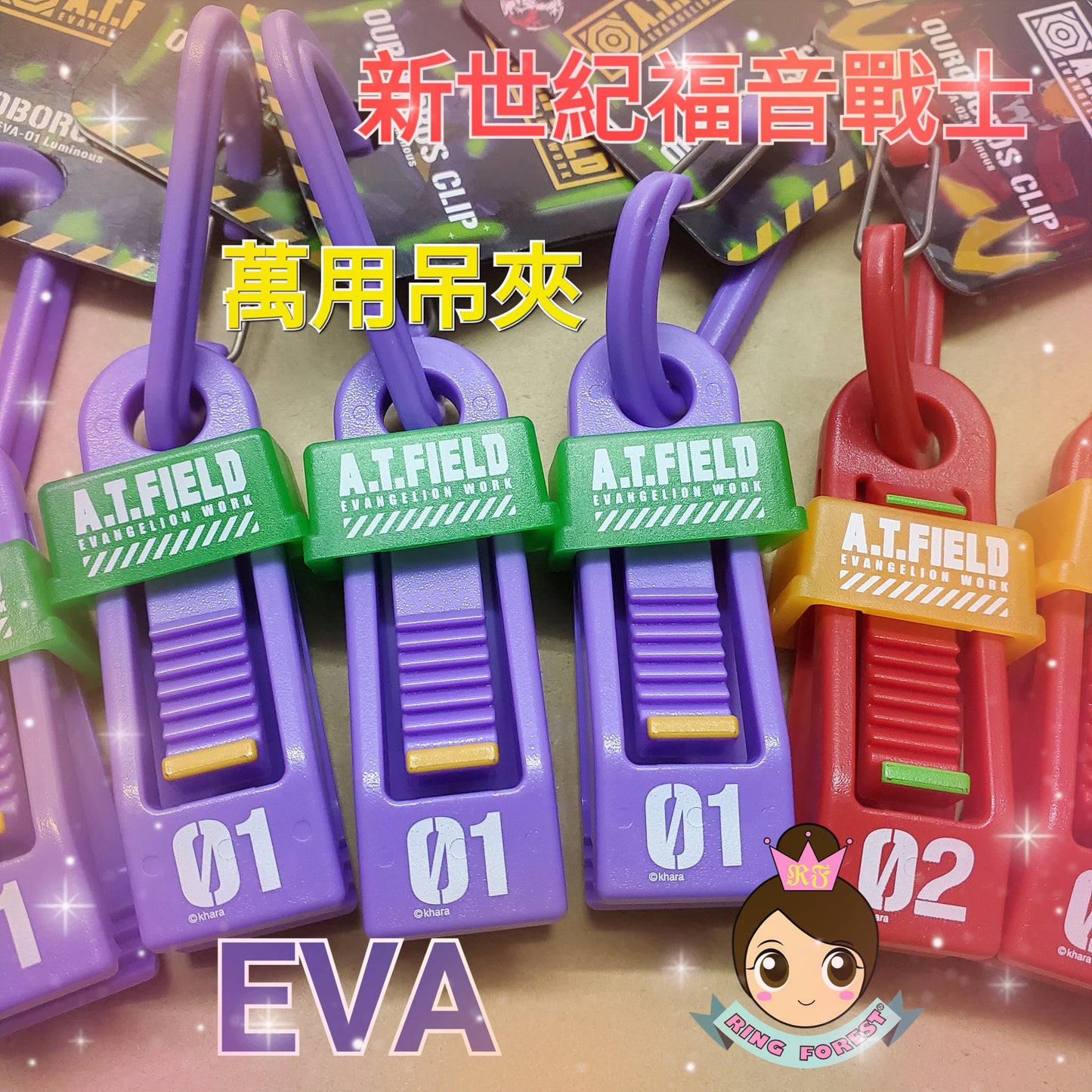 🎌Made in Japan🎌 Direct delivery [Pre-order] EVA Evangelion luminous hanging clip