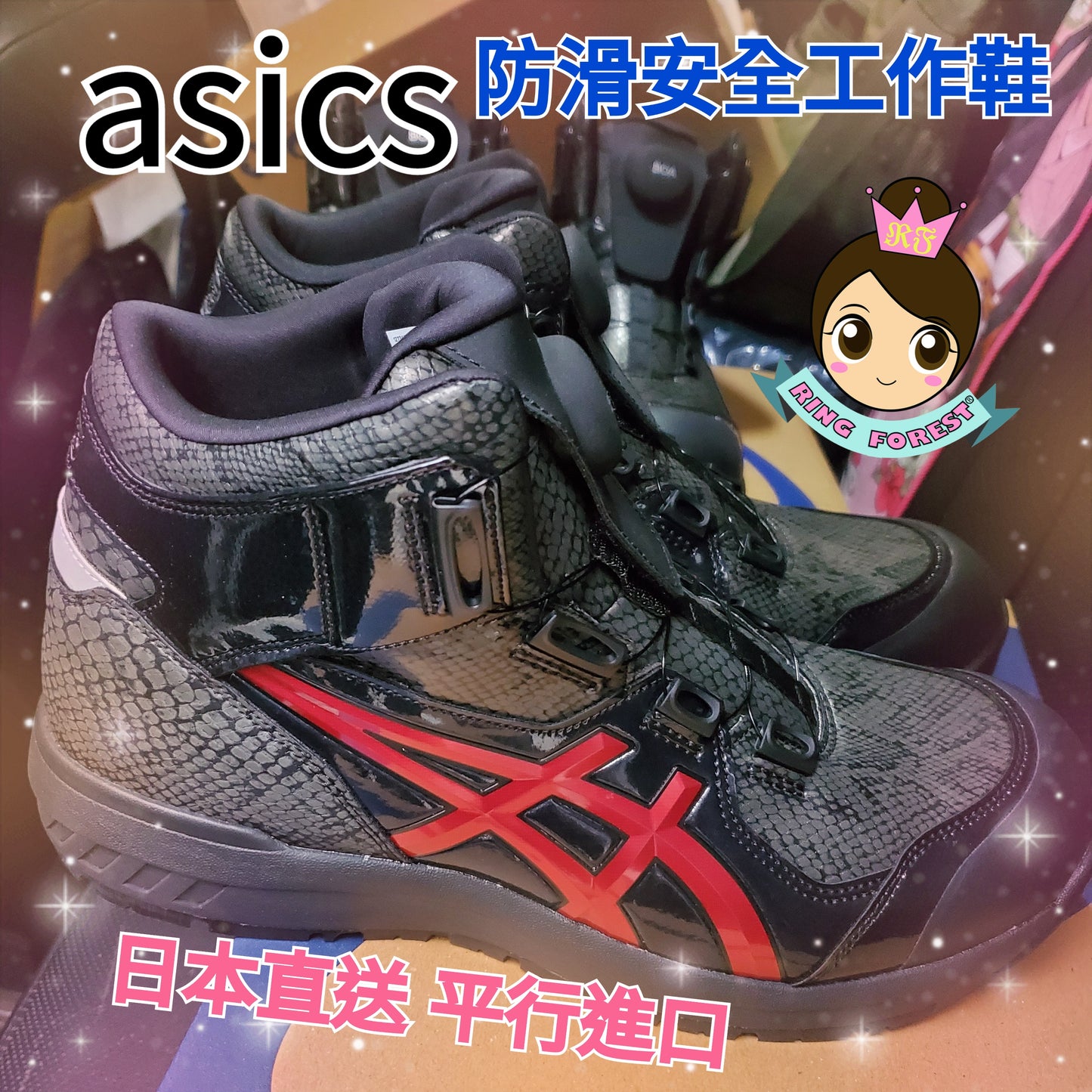 🎌Japan🎌 Direct delivery [Limited time reservation] Limited snakeskin pattern ASICS BOA anti-slip safety work shoes CP304