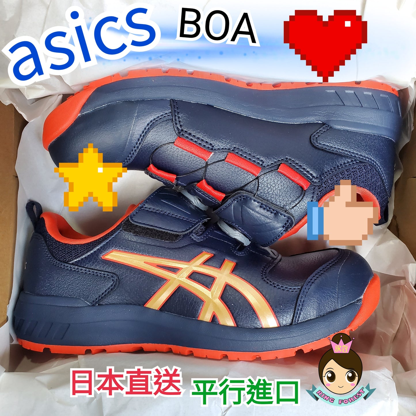 🎌Japan [Order] ASICS Black Blue BOA Safety Shoes JSAA Class A Anti-slip and Anti-Fall CP307 JSAA JIS
