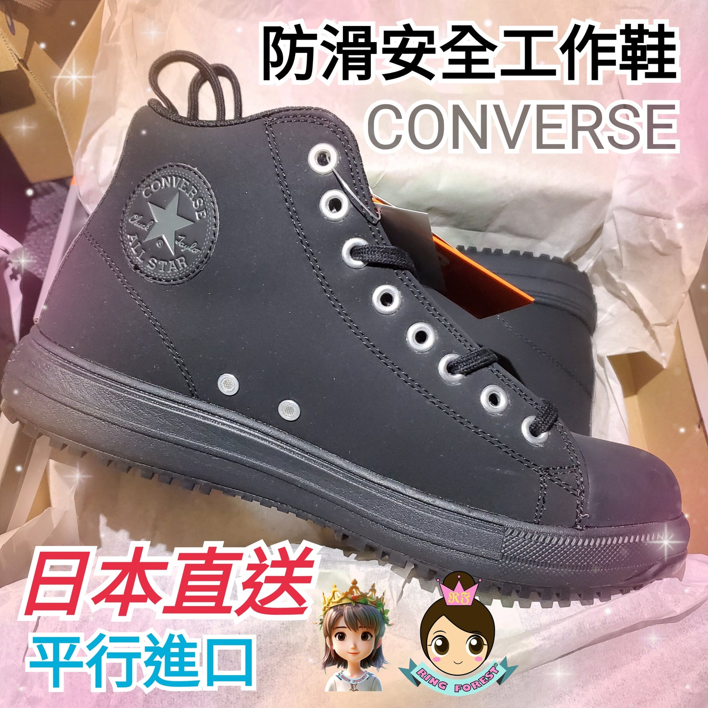 🎌Japan [Order] Converse Velcro anti-slip safety work shoes
