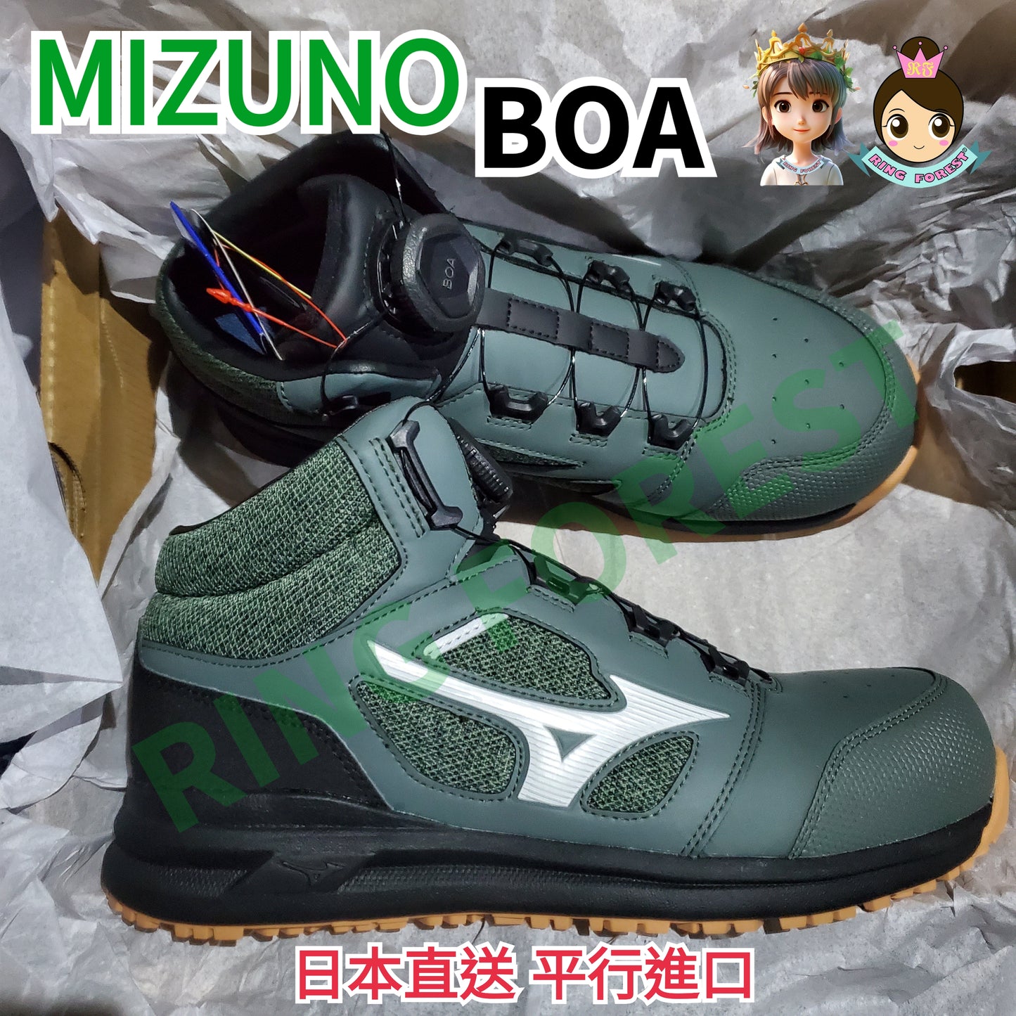 🎌Japan🎌 Direct delivery【In stock▪️Ship immediately】Mizuno BOA khaki green Mizuno safety anti-slip work shoes