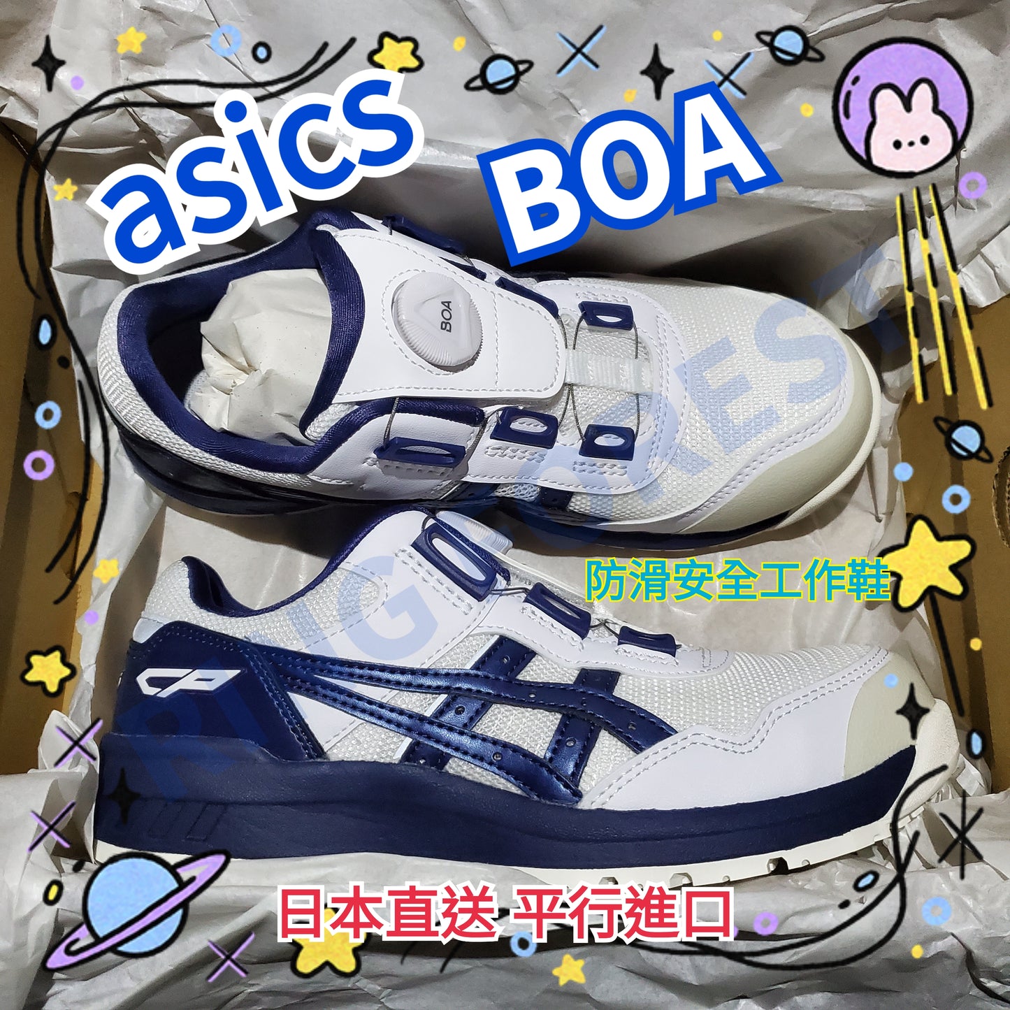 日本 日版 【現貨▪️即寄】ASICS BOA旋轉扣 防滑安全工作鞋 23.5cm US5.5 EU38 超輕舒服 CP209