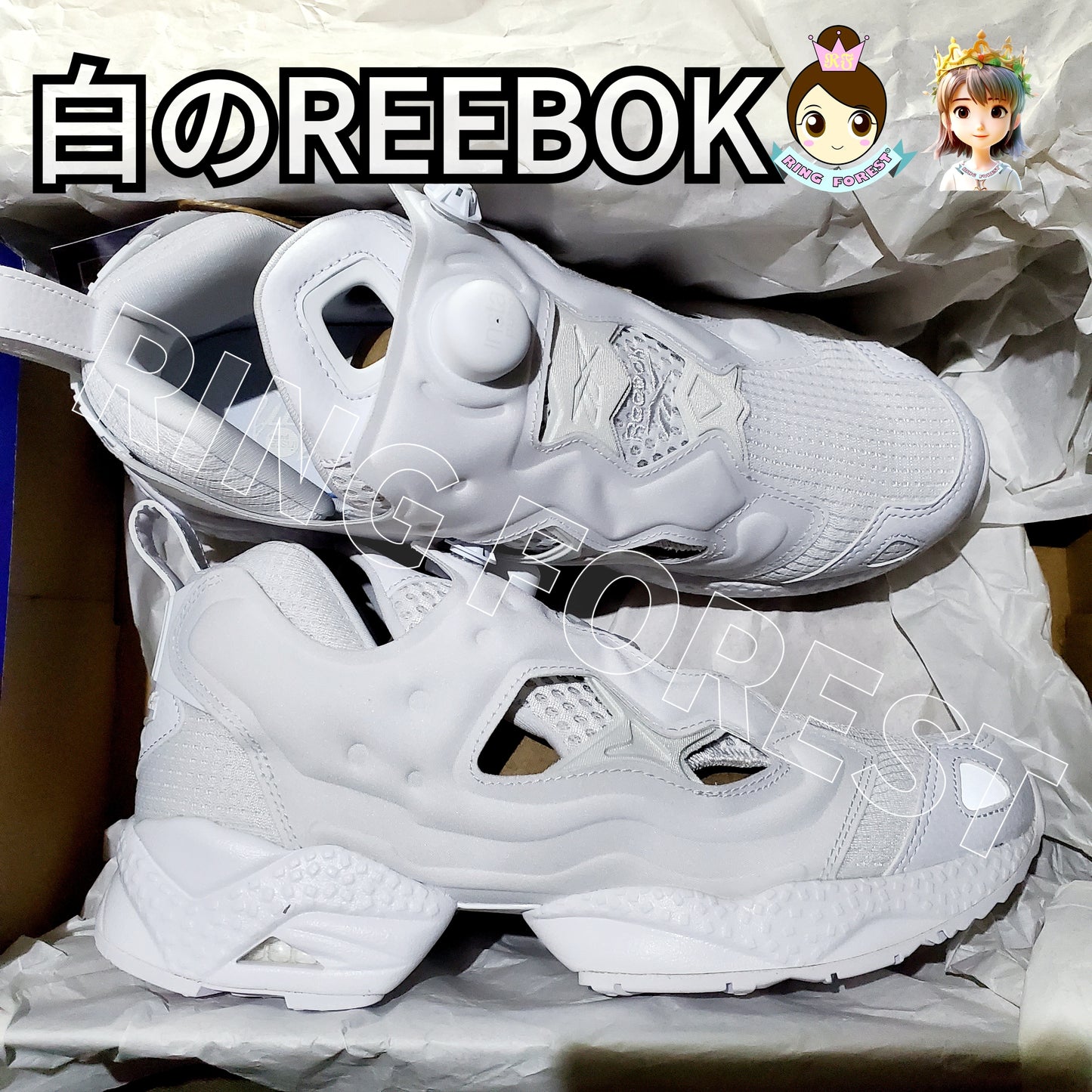 🎌日本直送🎌 📢訂貨 白雲 REEBOK INSTAPUMP FURY