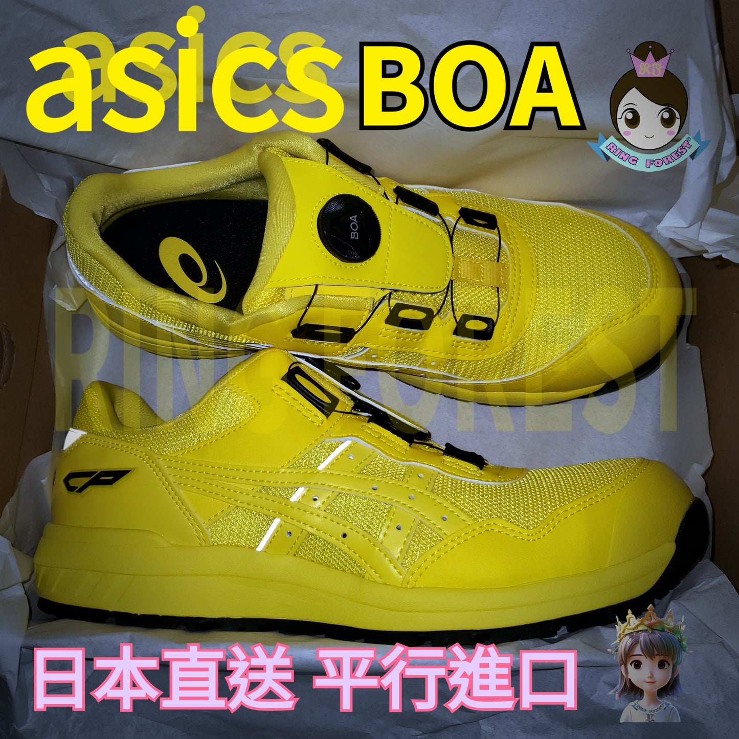 🎌日本🎌 直送 【預訂】限定全黃 ASICS BOA 防滑安全工作鞋 CP209