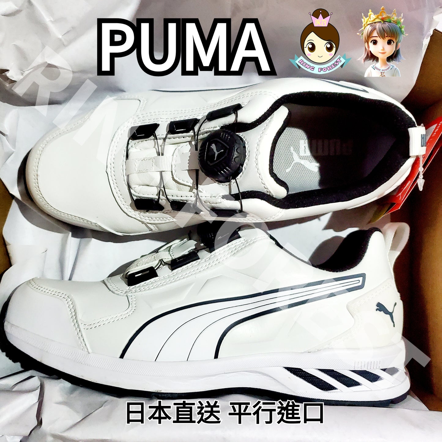 🎌日本直送🎌 【現貨 即寄】PUMA DISC旋扣 26.5cm US8.5 EU42.5防滑安全工作鞋