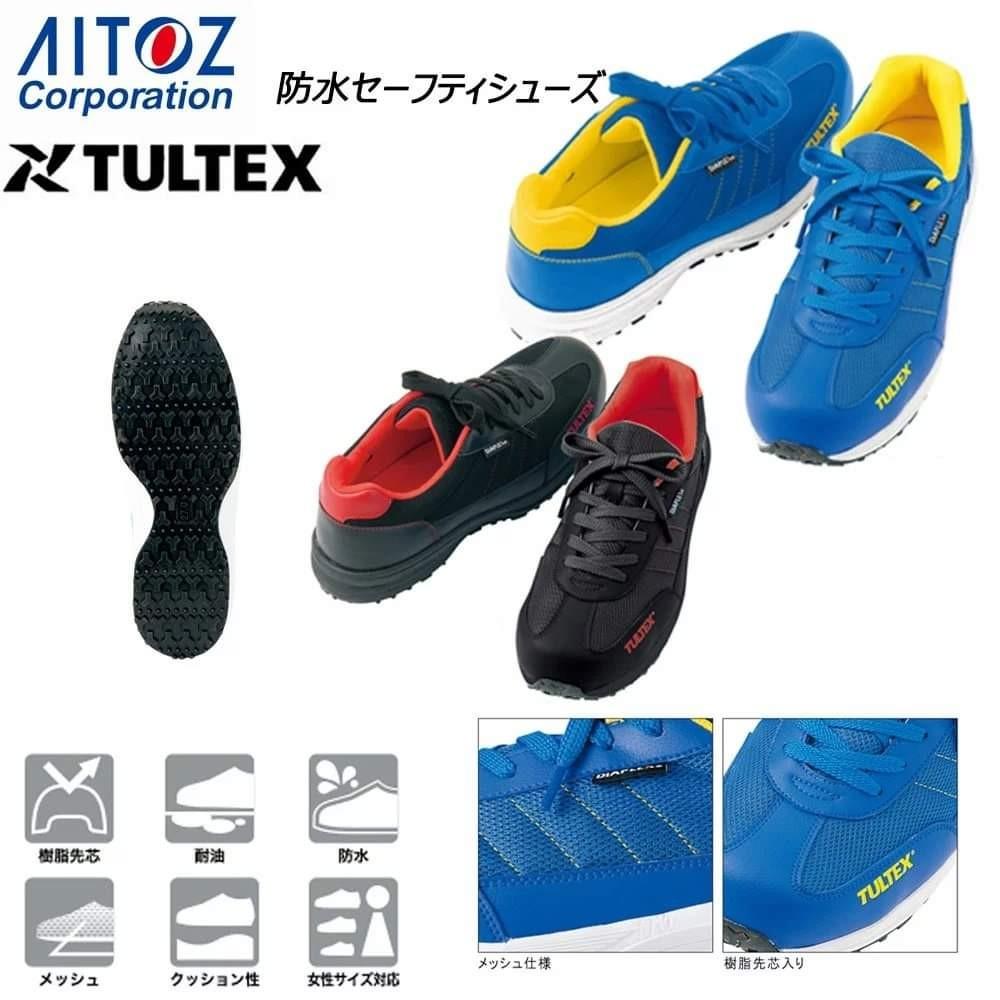 🇯🇵Waterproof direct delivery from Japan💦️ [In stock▪️Ship immediately] TULTEX sneaker-type short 7-hour waterproof work safety shoes👢
