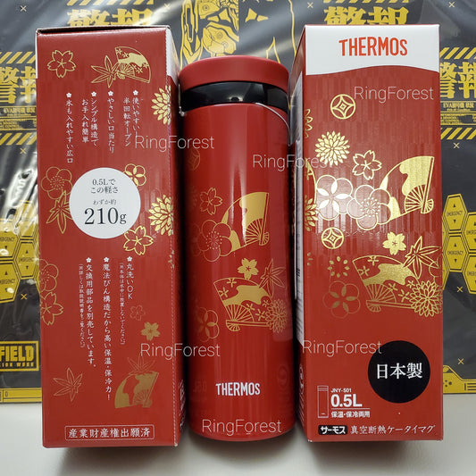 🇯🇵Made in Japan🇯🇵Direct delivery [Order] THERMOS Thermos 🧂Pocket thermal coffee bottle daily necessities travel supplies