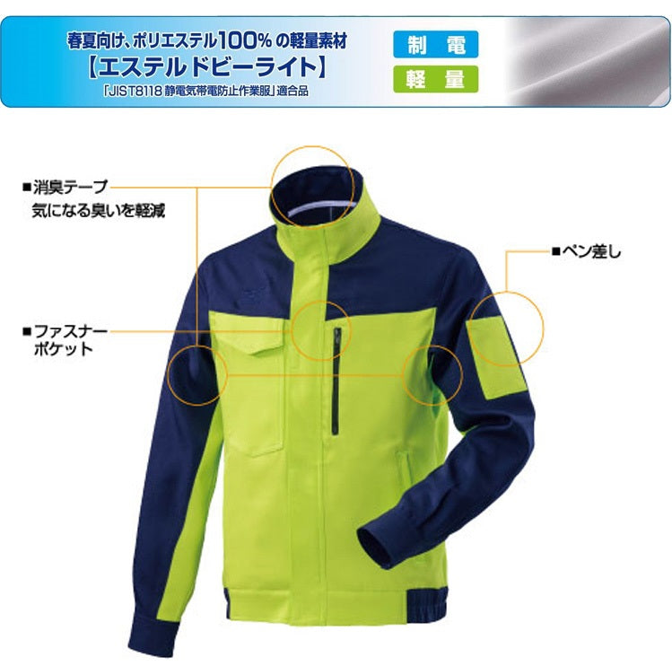 🎌日本 【訂貨】 MIZUNO 🌦輕薄工裝外套🧥
