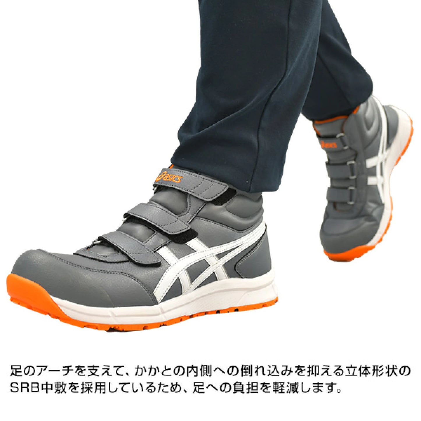 🎌Japan【Order】ASICS gray non-slip safety shoes mid-tube CP302