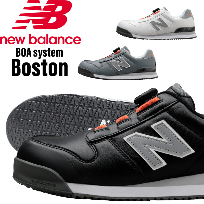 🎌日本直送 New Balance BOA 防滑安全工作鞋📢訂貨