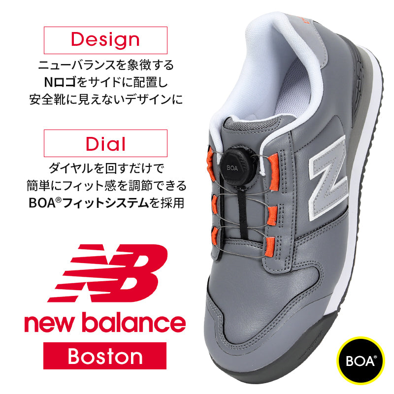 🎌日本直送 New Balance BOA 防滑安全工作鞋📢訂貨