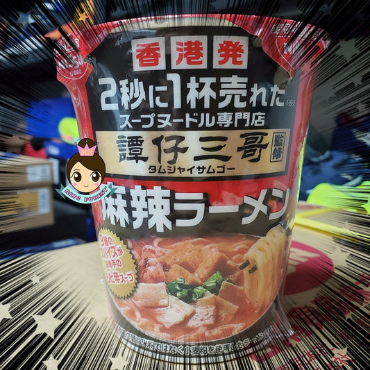 🎌Made in Japan [Ready Stock] Tam Tsai Sango Ramen Cup Noodles