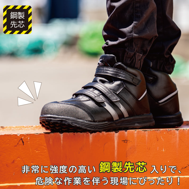 Japan [Ready stock▪️Ready to ship] Black nail-proof anti-bacterial and oil-resistant safety shoes 27cm EU43.5 JSAA RingForest