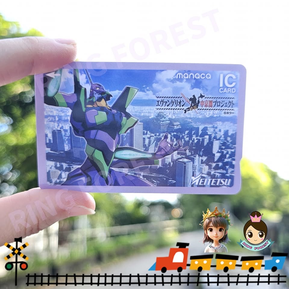 🎌現貨 📦 即寄【日本旅遊必備 ✈️ 名古屋名鐵限定 EVA 初號機 IC卡 💥】