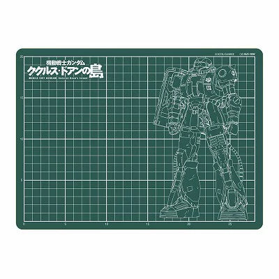Direct delivery from Japan【In stock▪️Immediate shipment】Re-made Zaku A4 SIZE cutting pad 🔪World Knife cardboard pad building model Cukros De'an Island is suitable for model building friends or collecting Gundam Cutting Pad