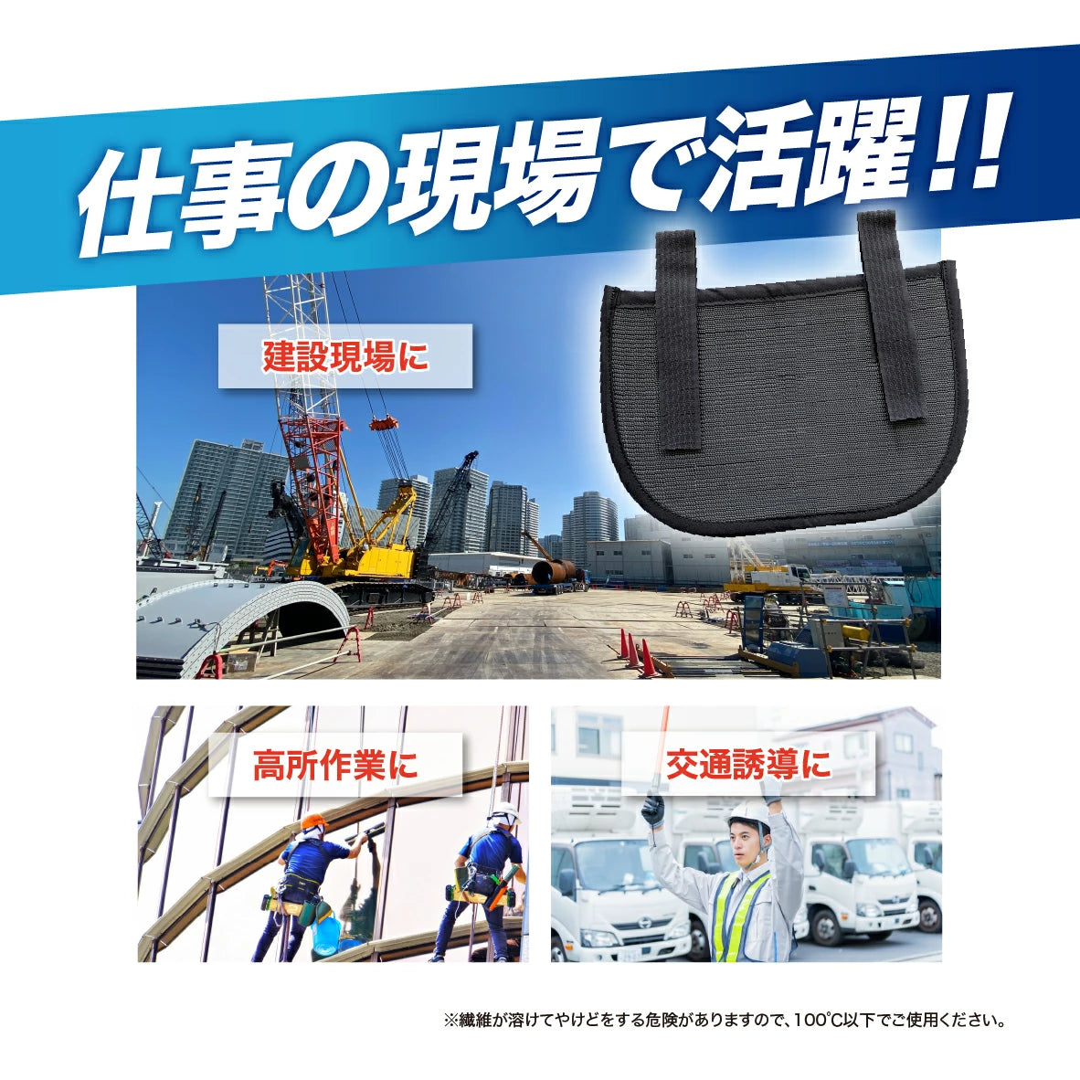 🎌日本製 【現貨▪️即寄】防曬UV接觸冷感遮陽布