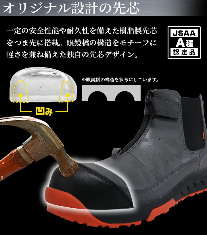 🎌日本🎌 【現貨▪️即寄】ASICS WX 灰黑色中筒防滑安全鞋