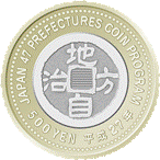 🎌Japan🎌【In stock▪️Immediate shipment】Wakayama Nachi Falls 500 yen gold and silver two-color commemorative coin 500 yen【RingForest General Store】