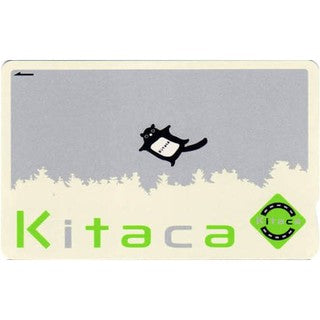 🎌Japan🎌Hokkaido Kitaca Flying Squirrel Card available throughout Japan Commemorative Collection Ticket SUICA Watermelon Card RingForest